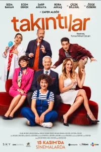 Такинтилар